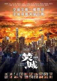 不死不幸
